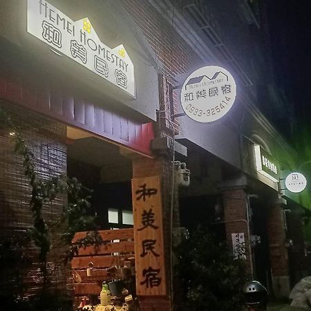 Hemei Homestay Homei Dış mekan fotoğraf